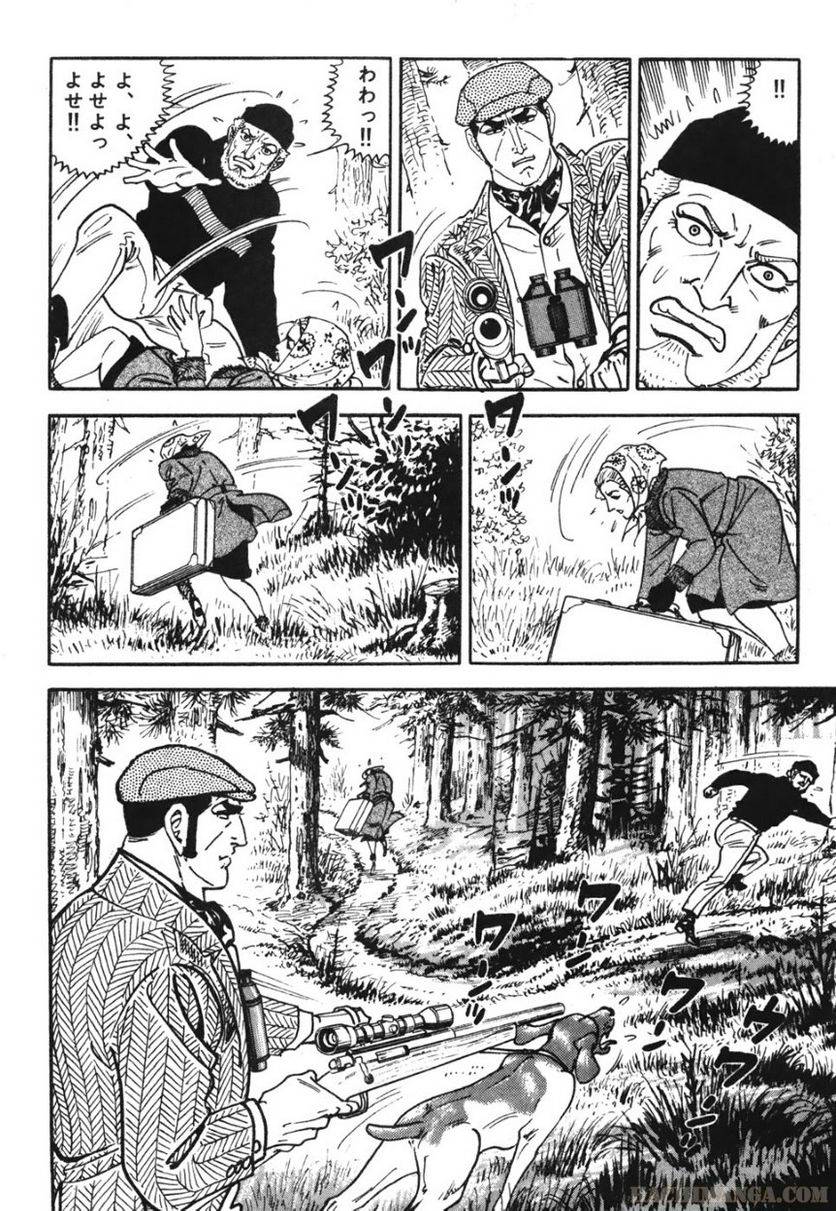 Page 260