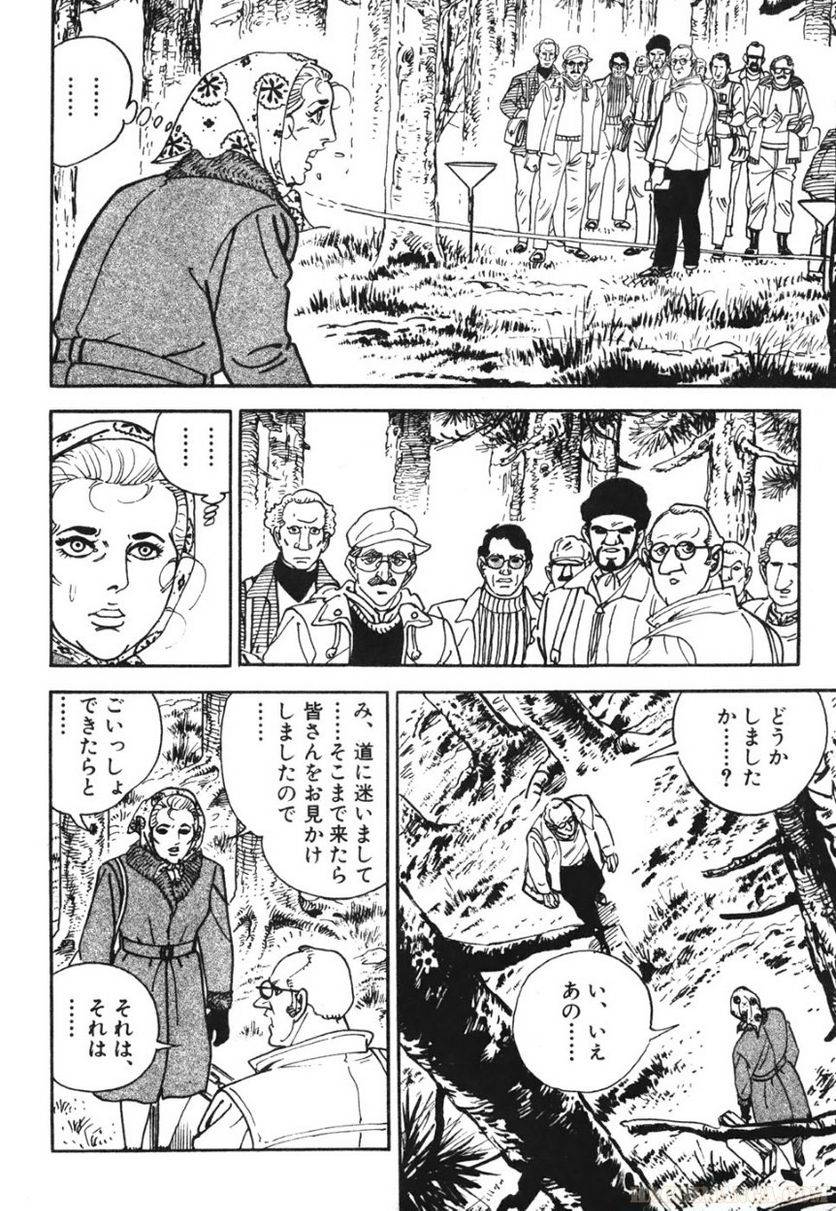 Page 262
