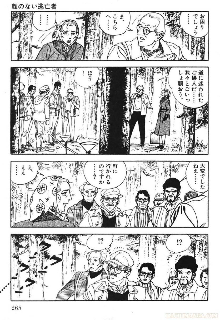 Page 263