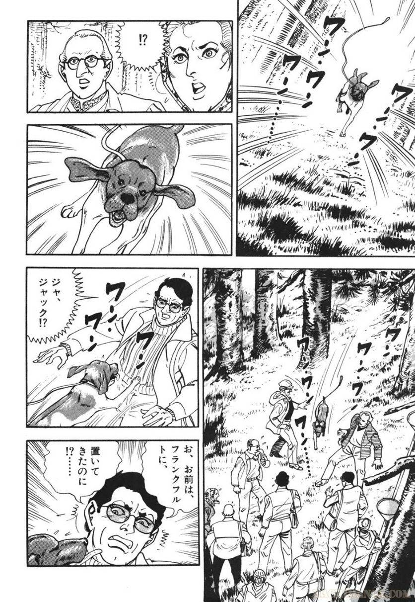 Page 264