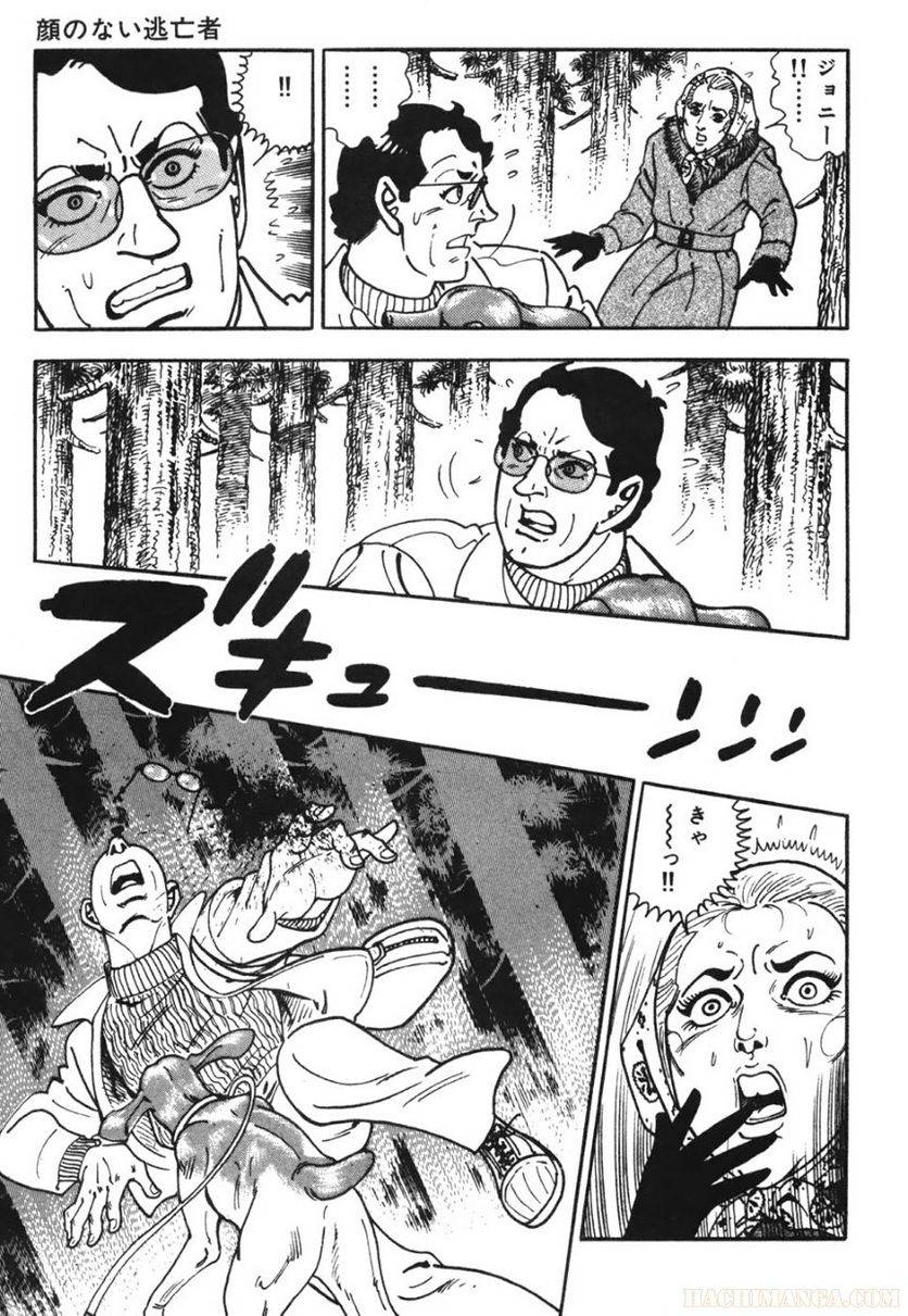 Page 265