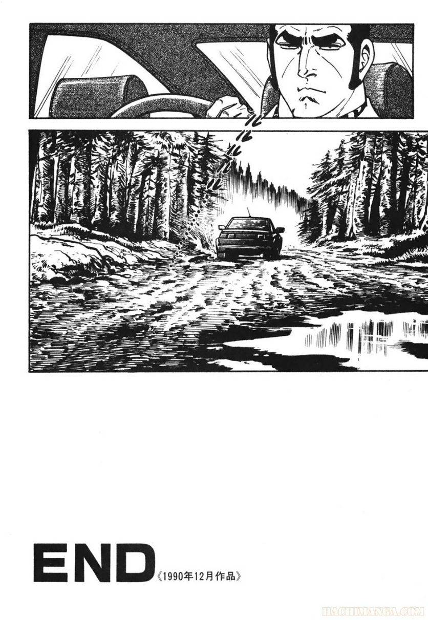 Page 266