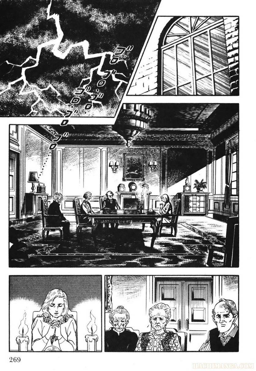 Page 267