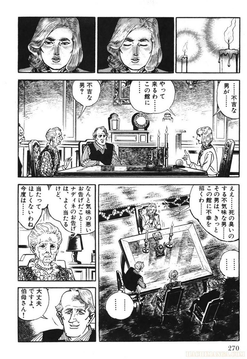 Page 268