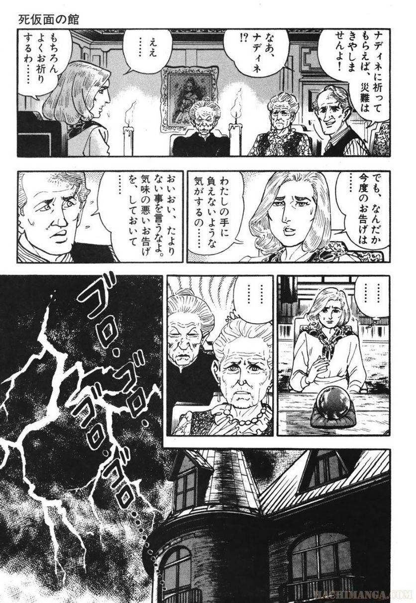 Page 269
