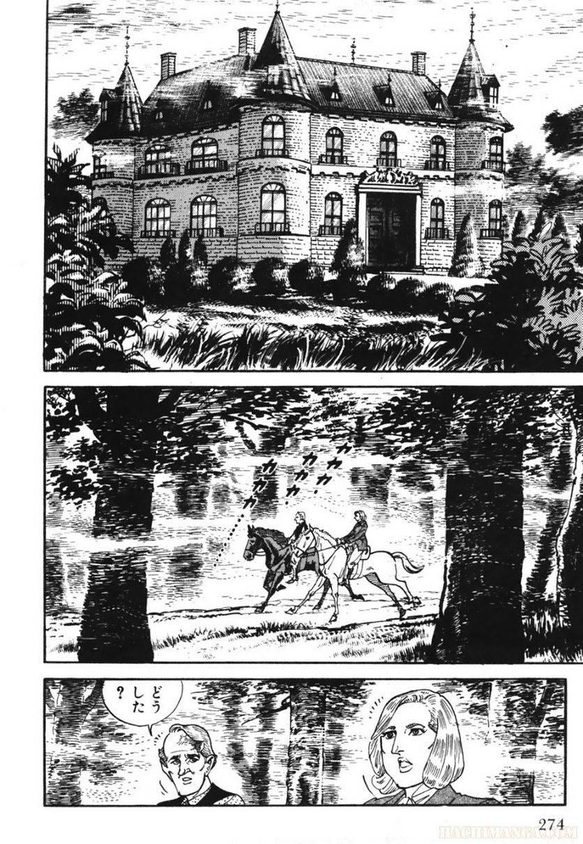 Page 272