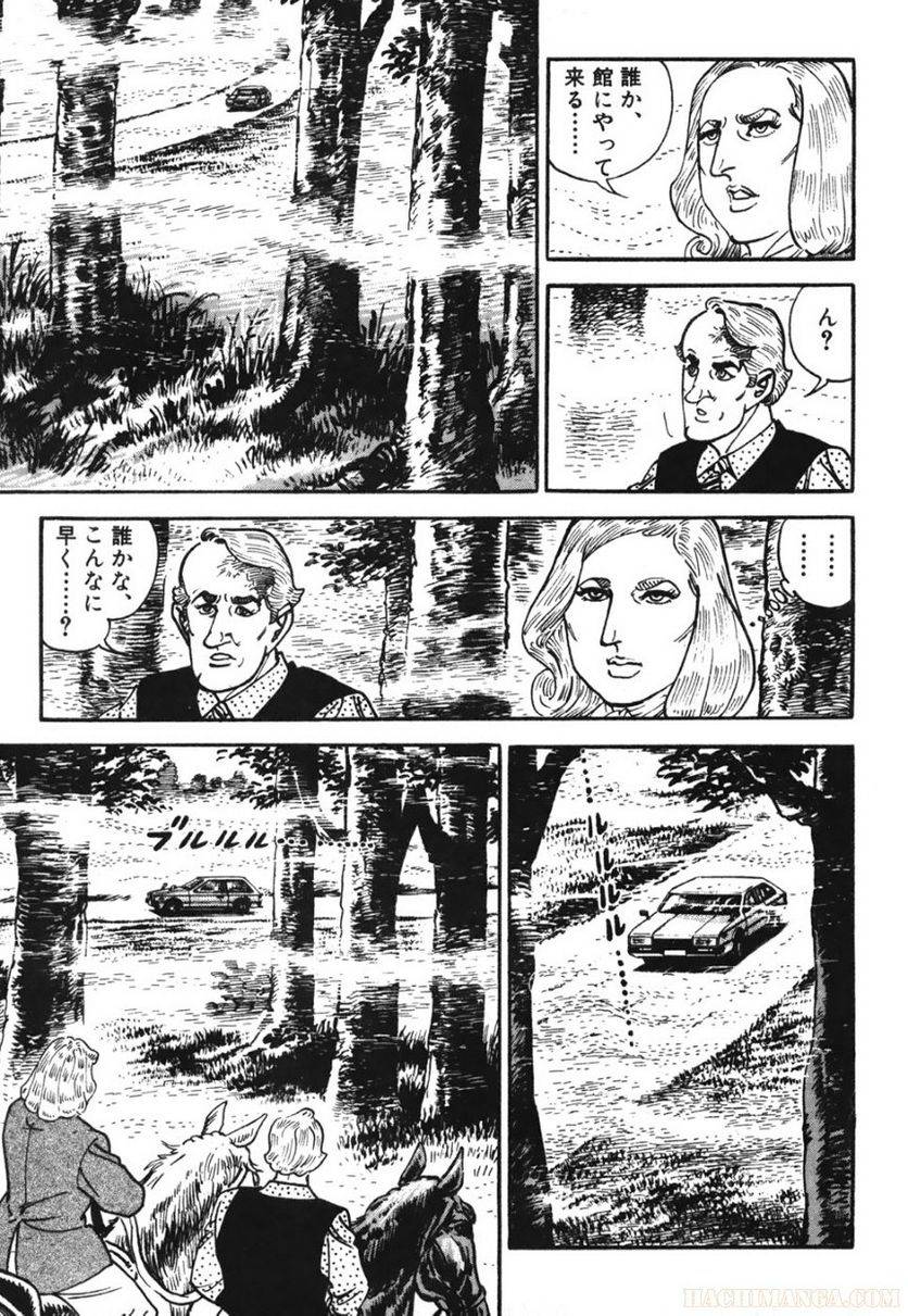 Page 273