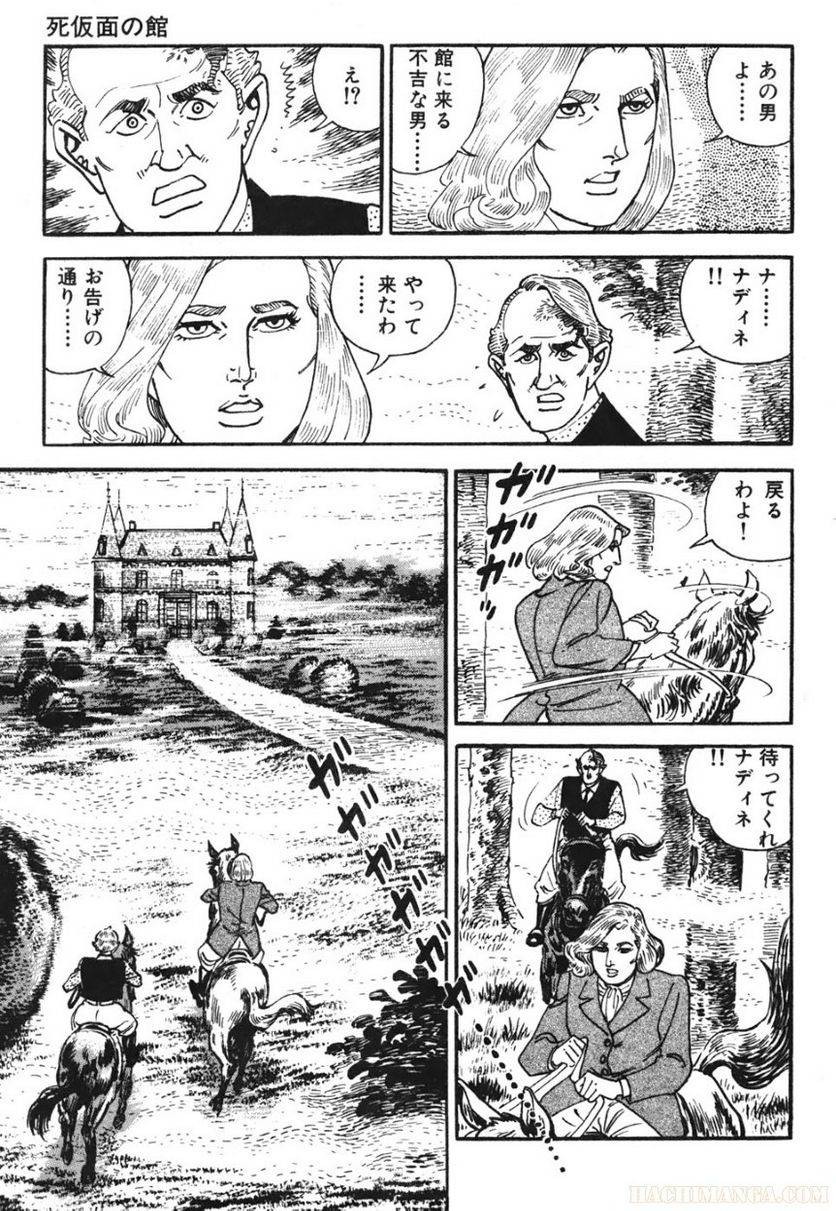 Page 275