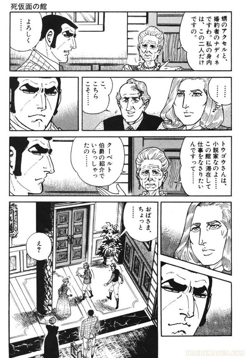 Page 277