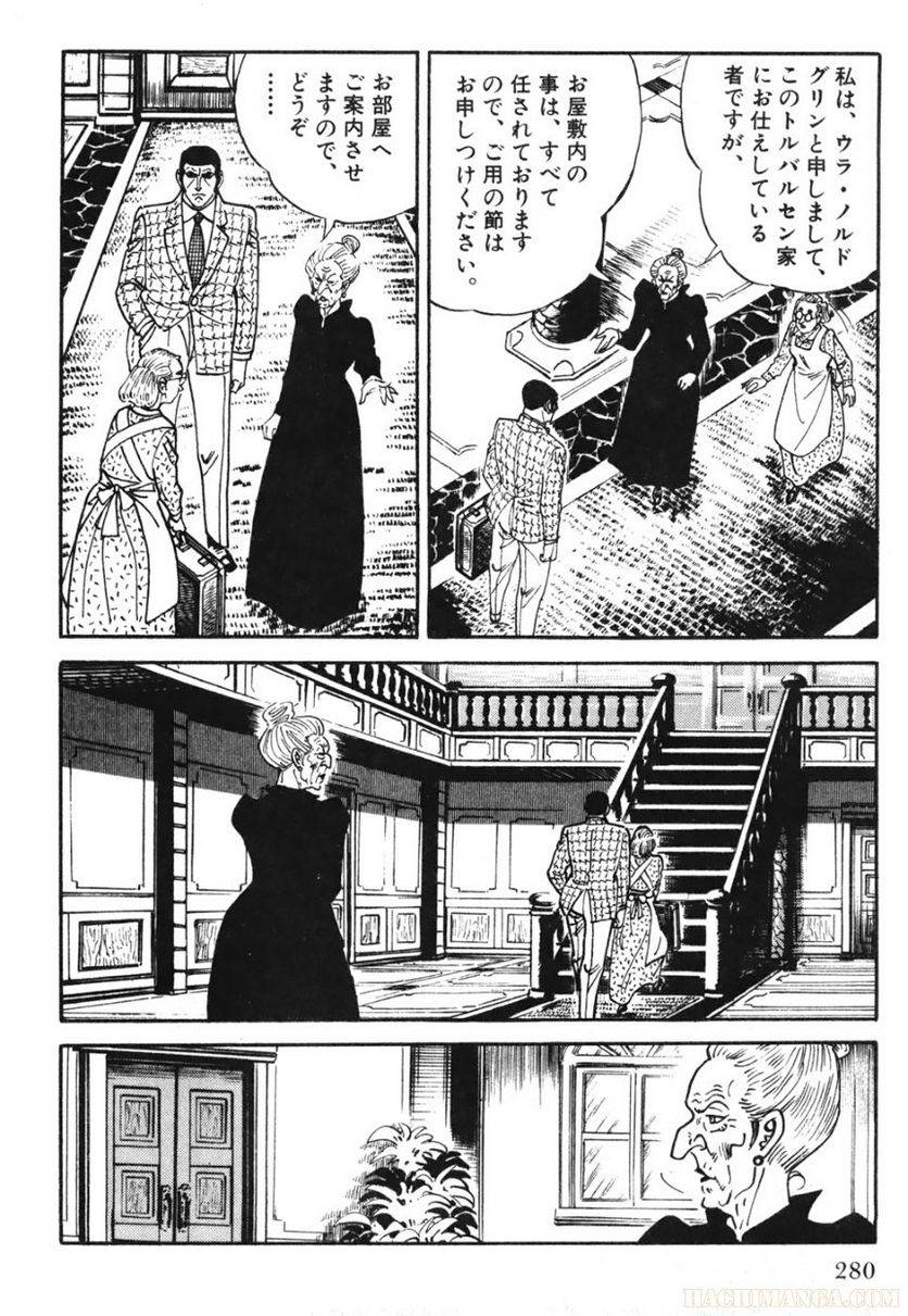 Page 278