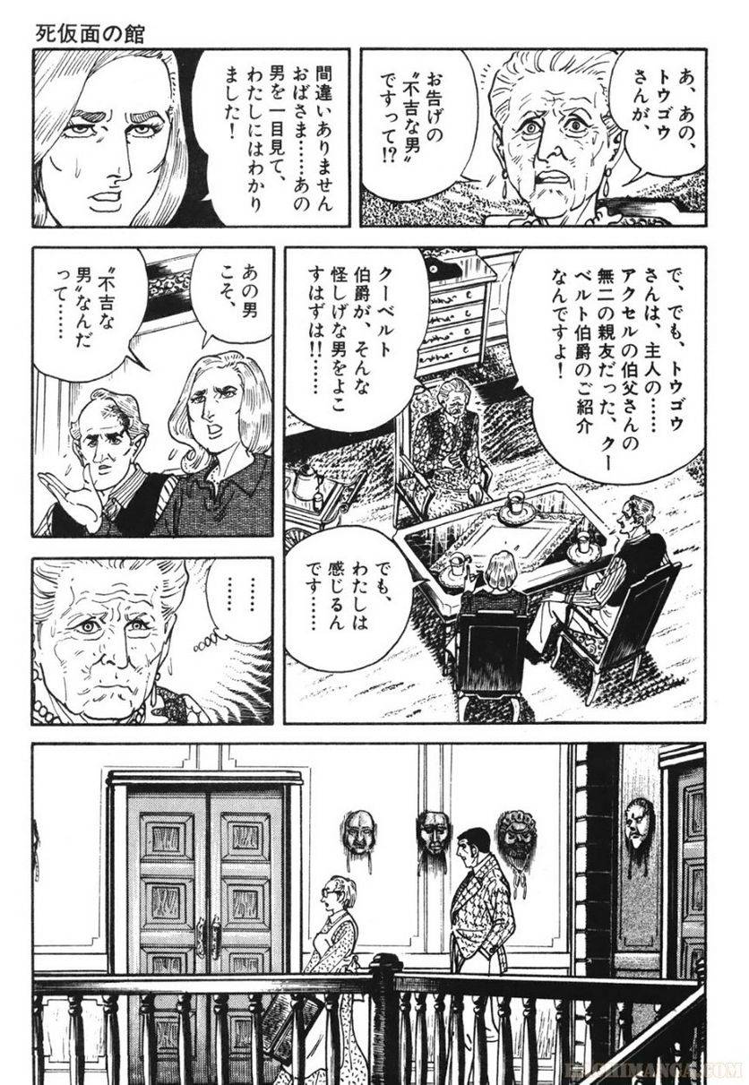 Page 279