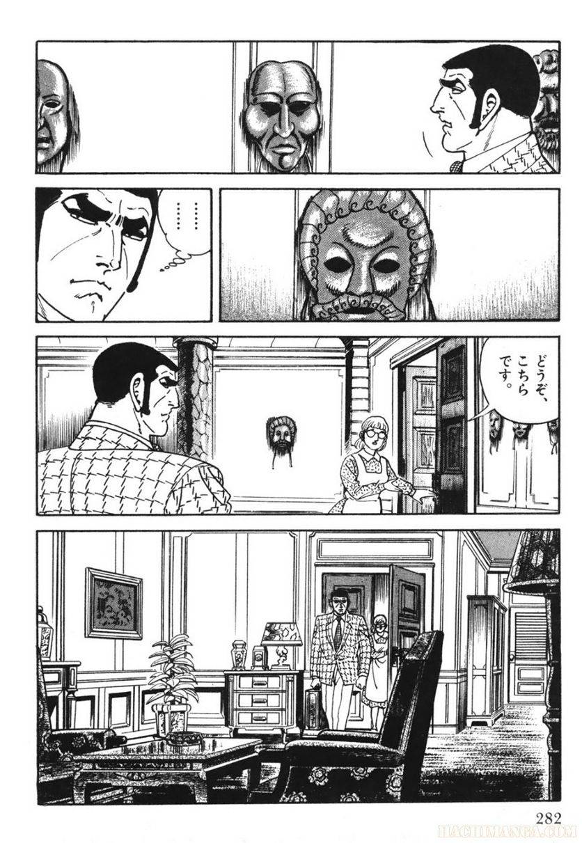 Page 280
