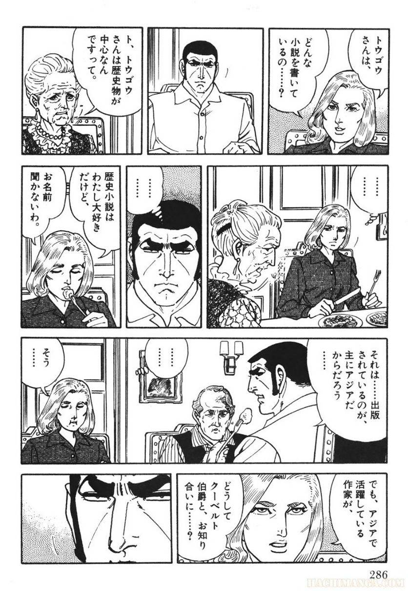 Page 284