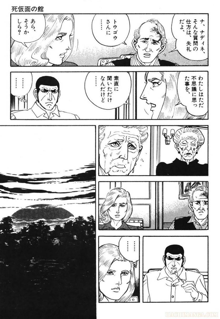Page 285