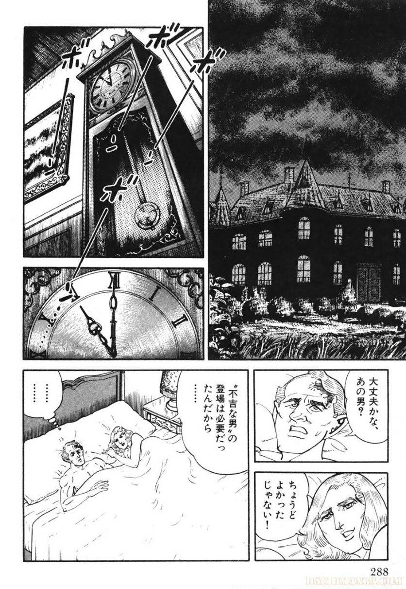 Page 286
