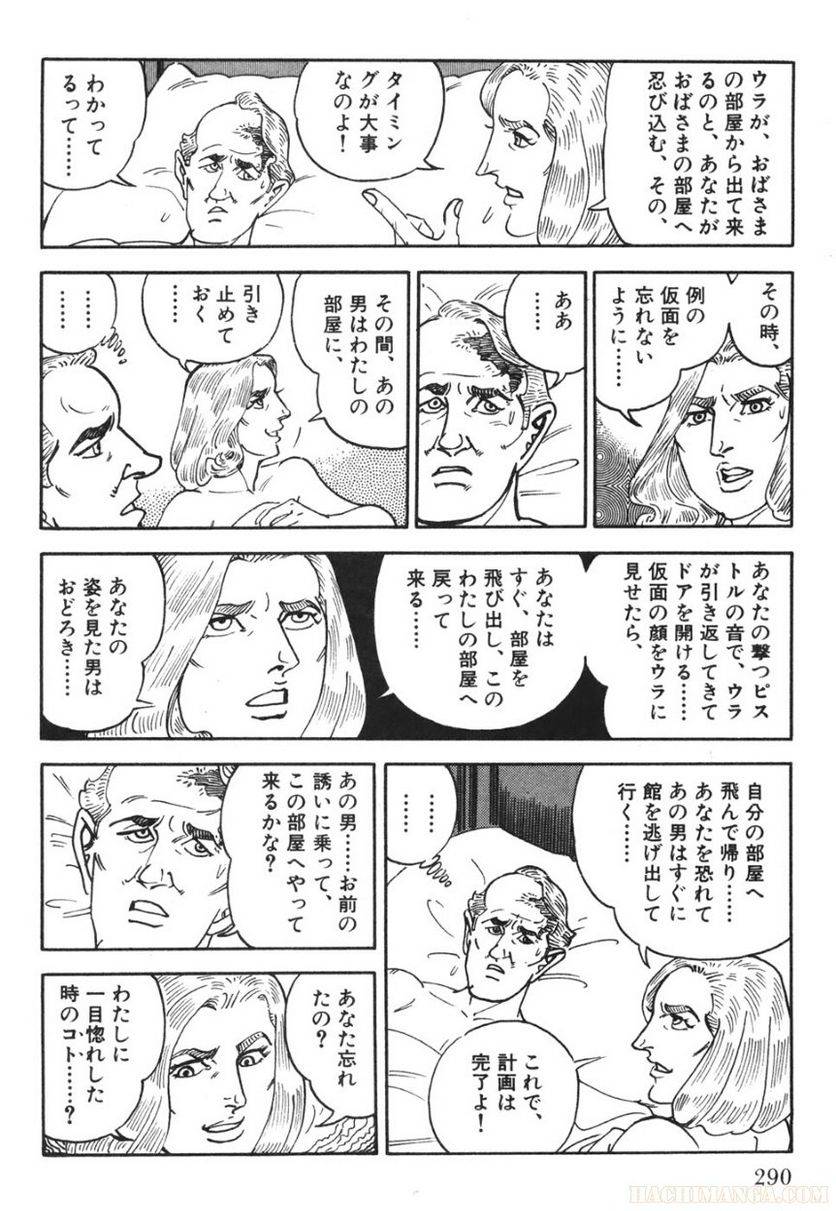 Page 288