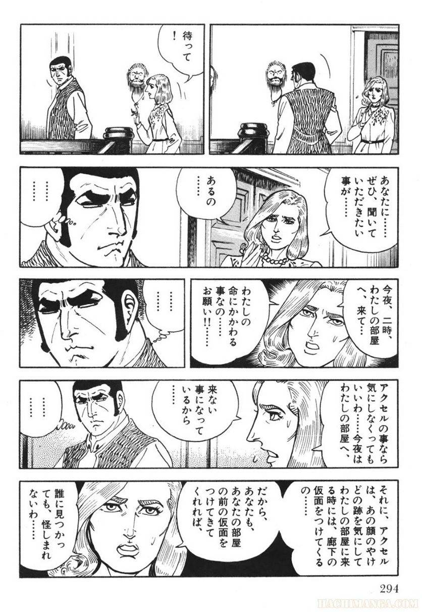 Page 292