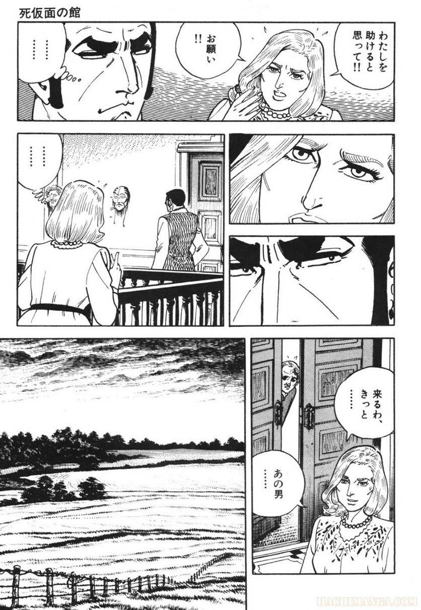 Page 293