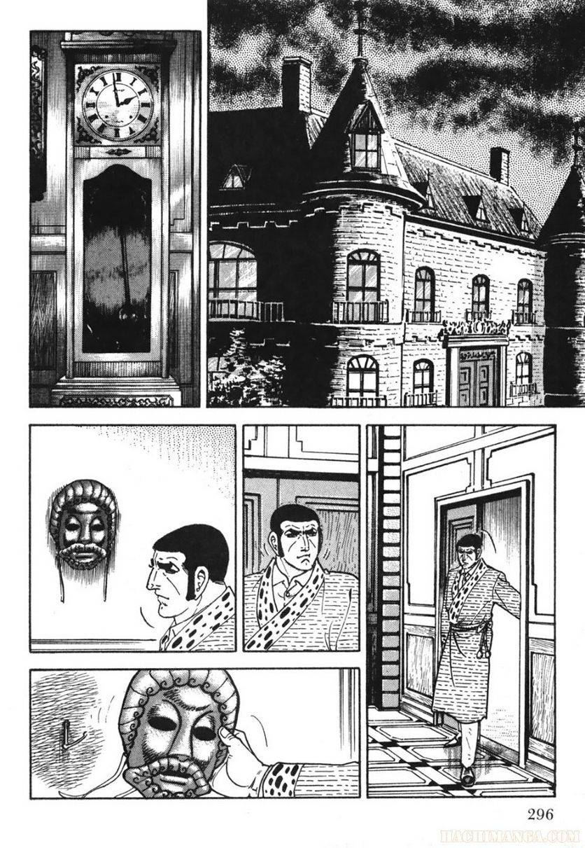 Page 294