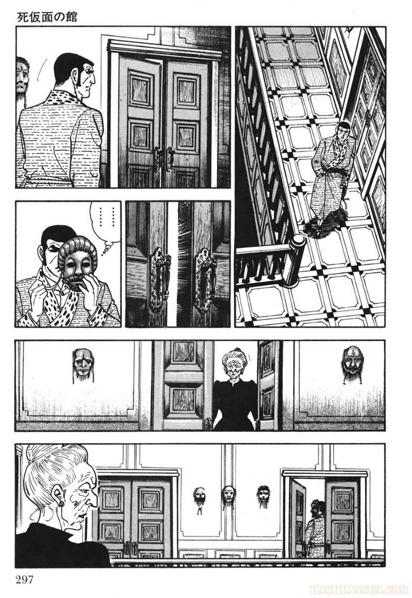 Page 295