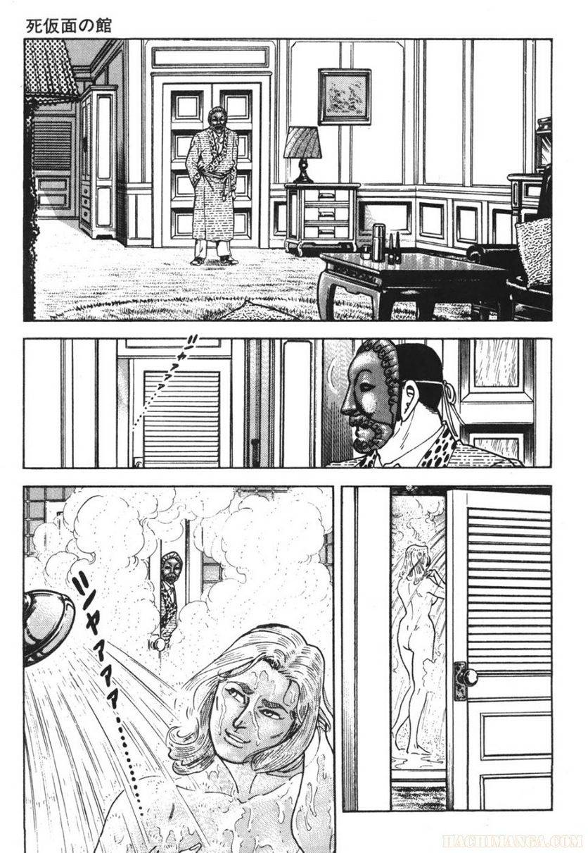 Page 297