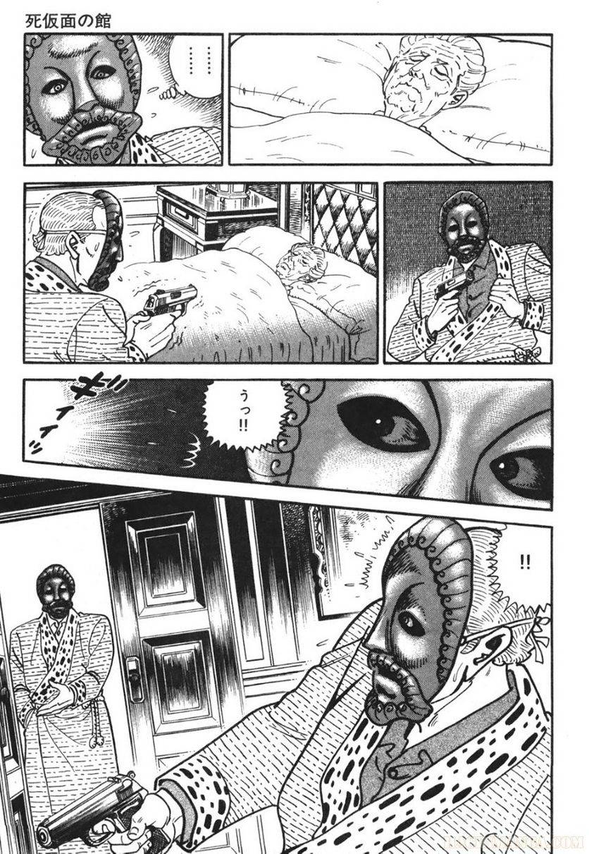 Page 299