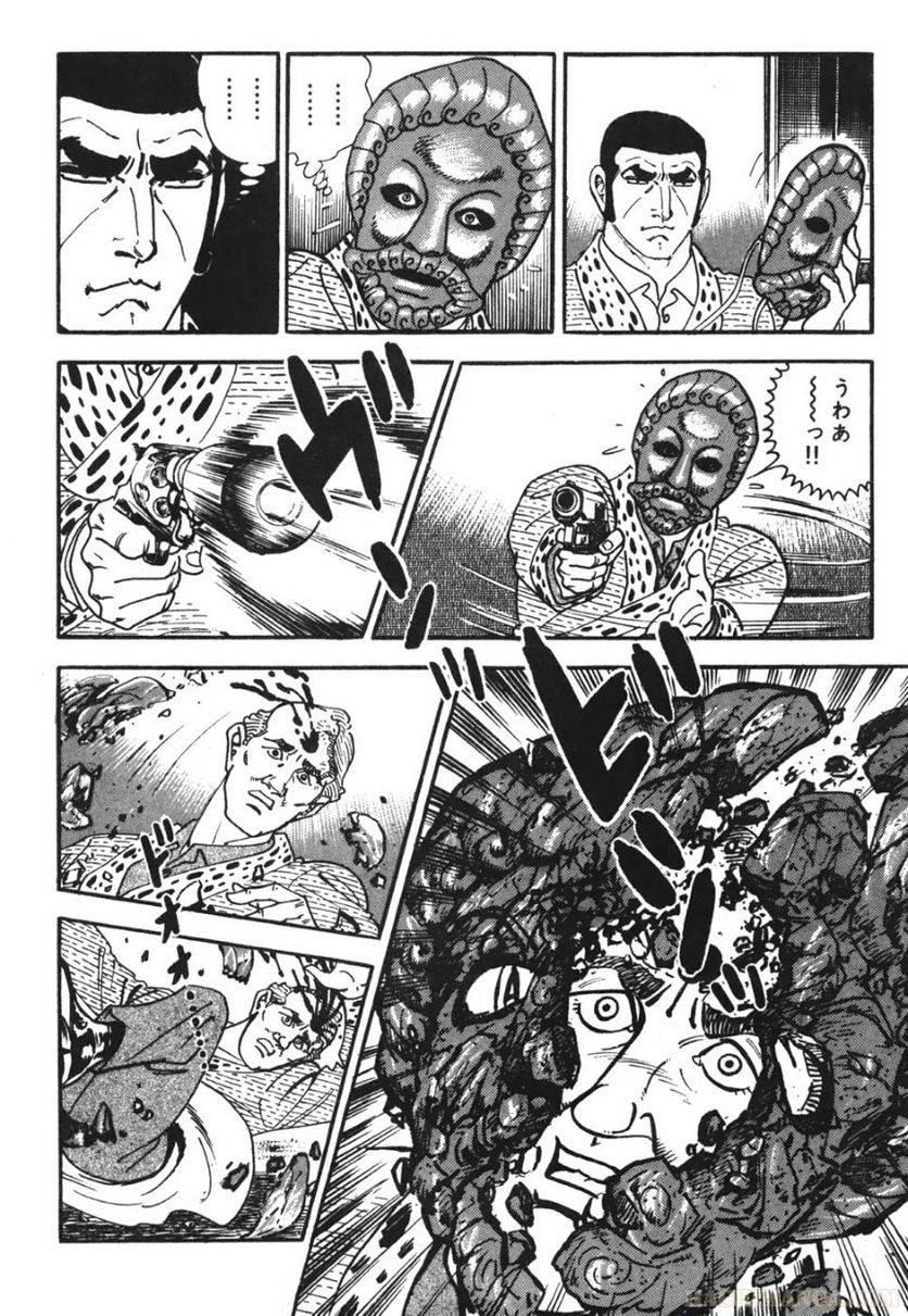 Page 300