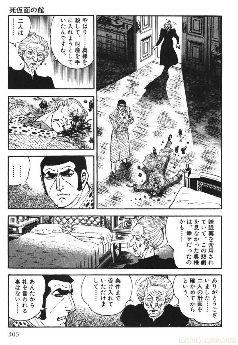 Page 301