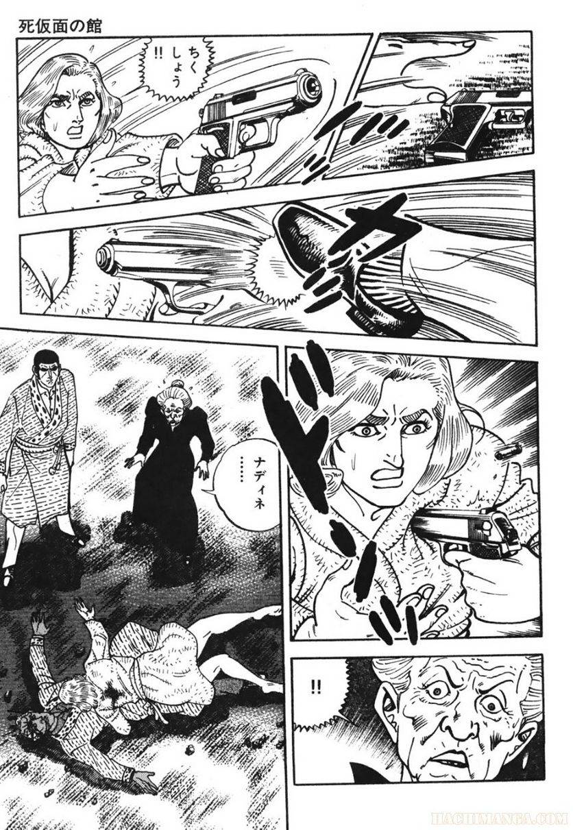 Page 303
