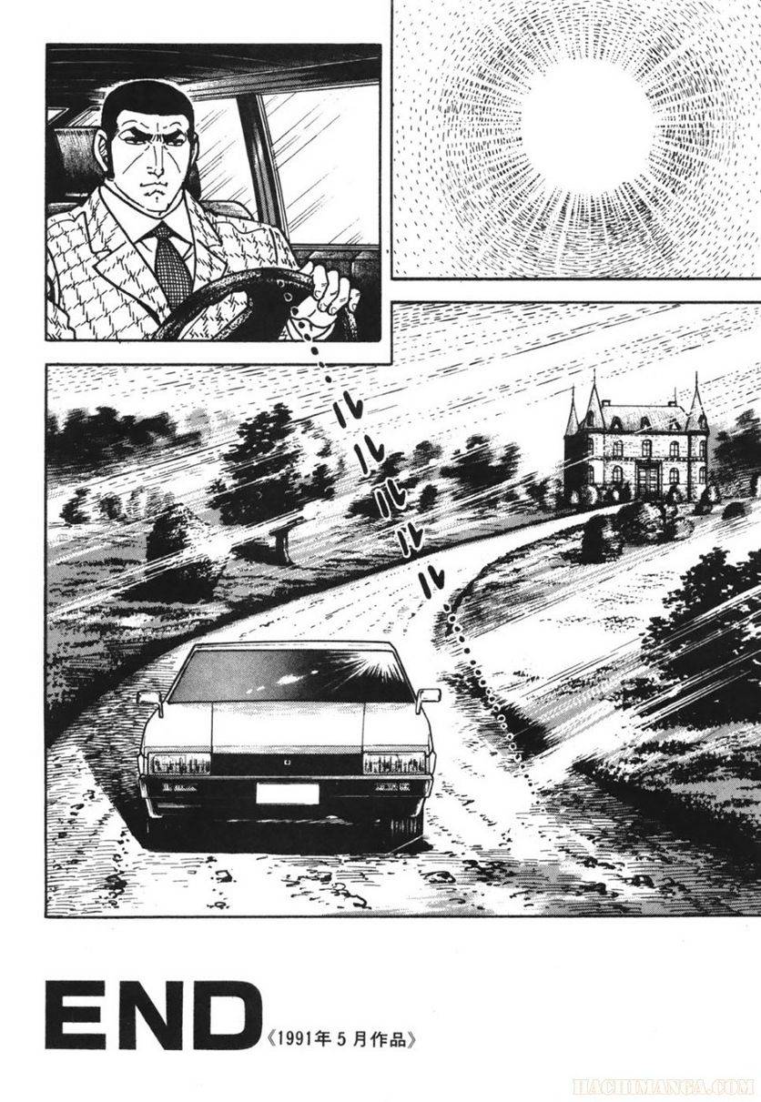 Page 304