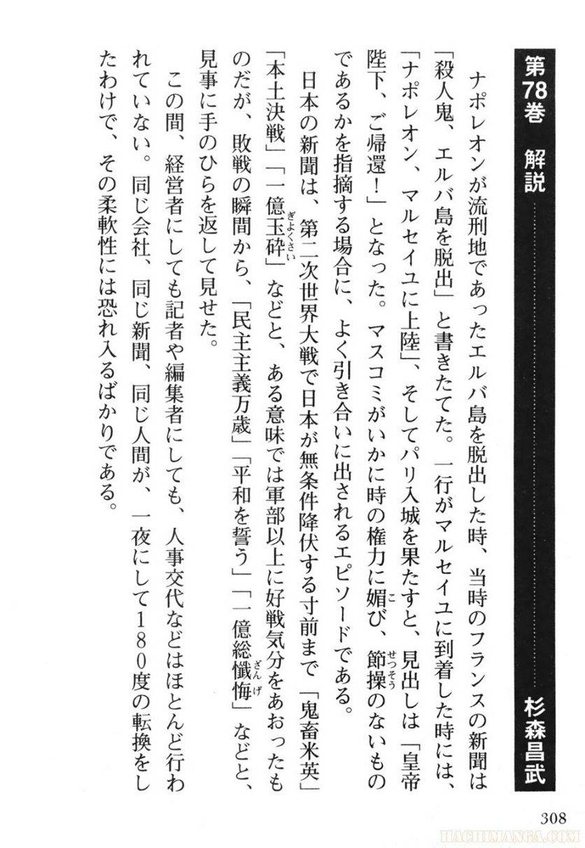 Page 306