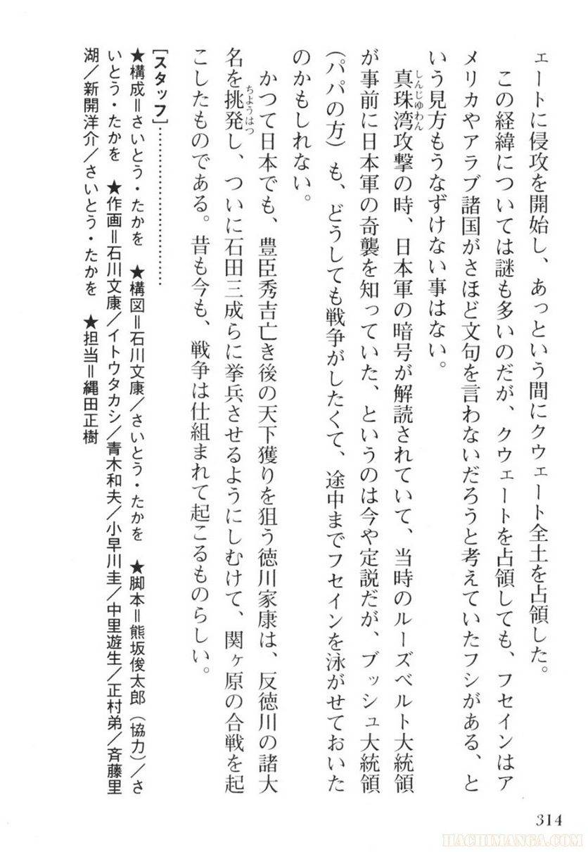 Page 312