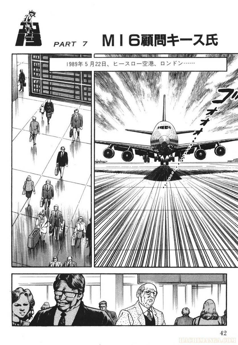 Page 40