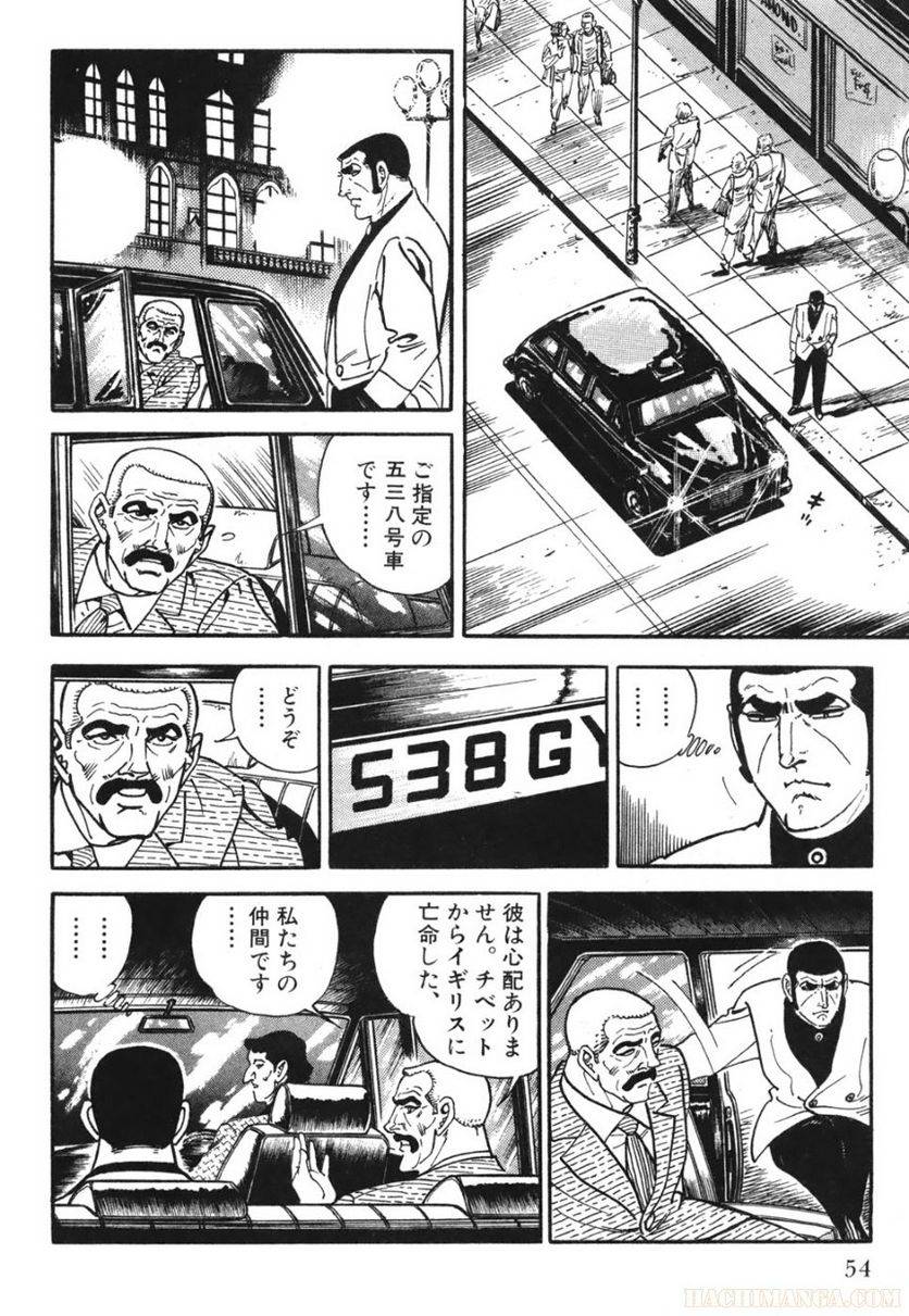 Page 52