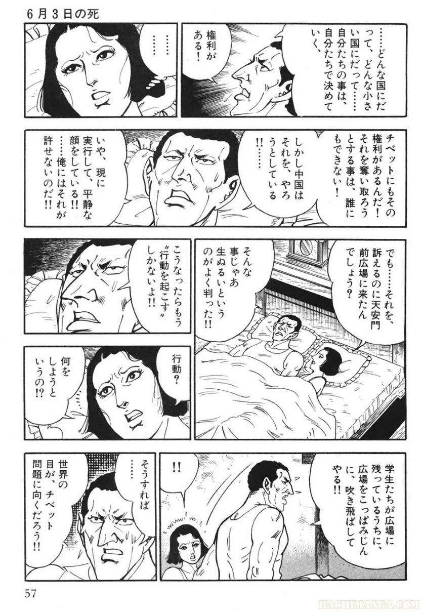 Page 55