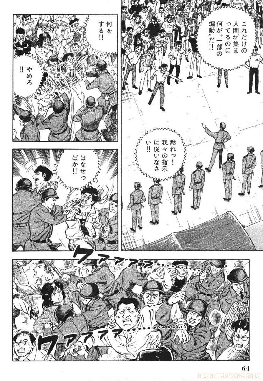 Page 62