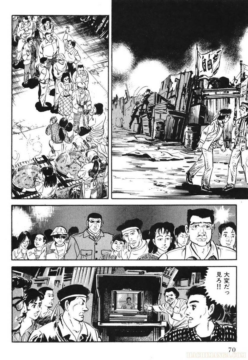 Page 68