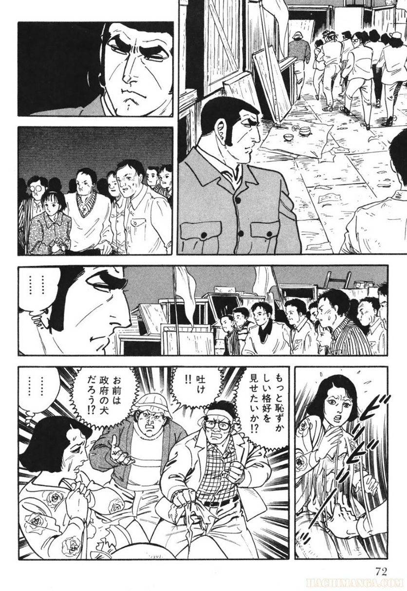 Page 70