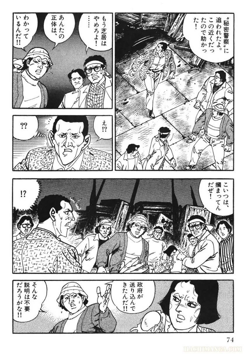 Page 72