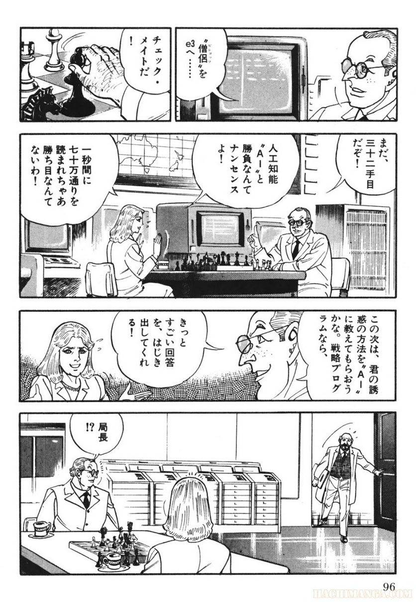 Page 94
