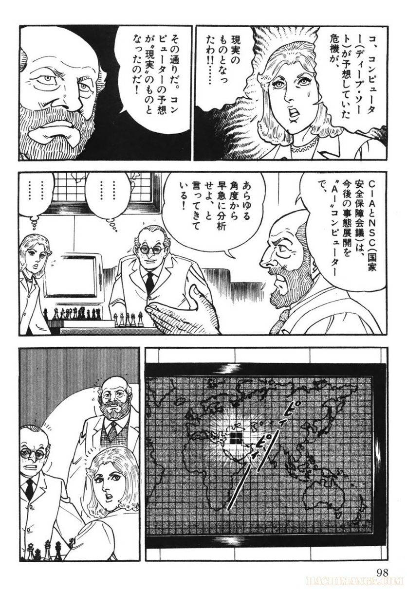 Page 96