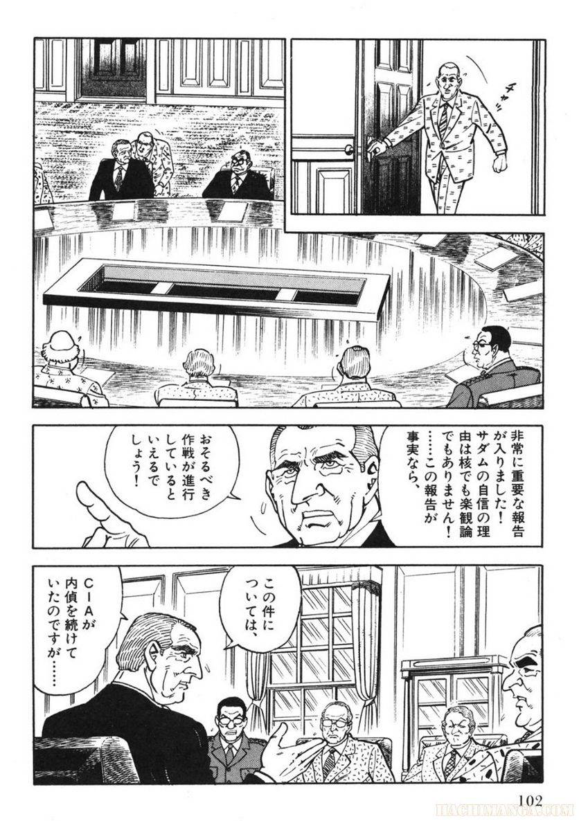 Page 102