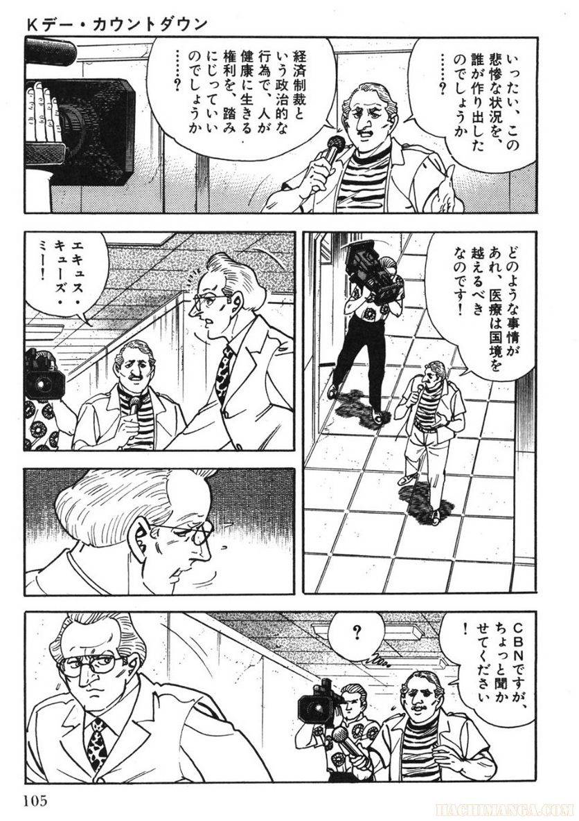 Page 105
