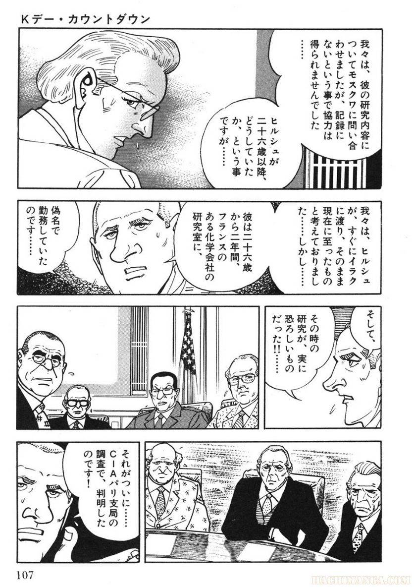 Page 107