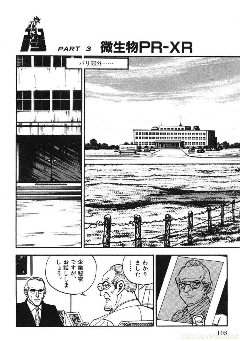 Page 108