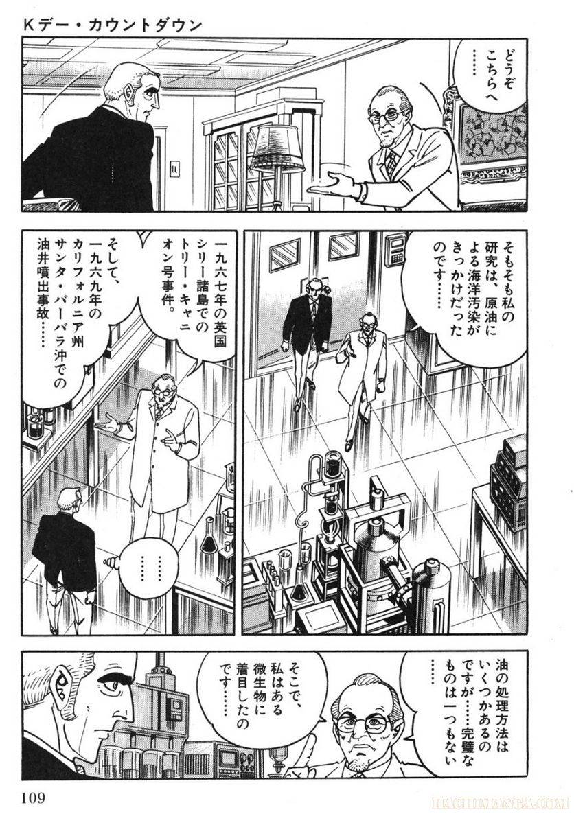 Page 109