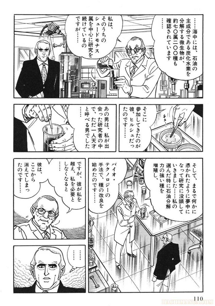 Page 110