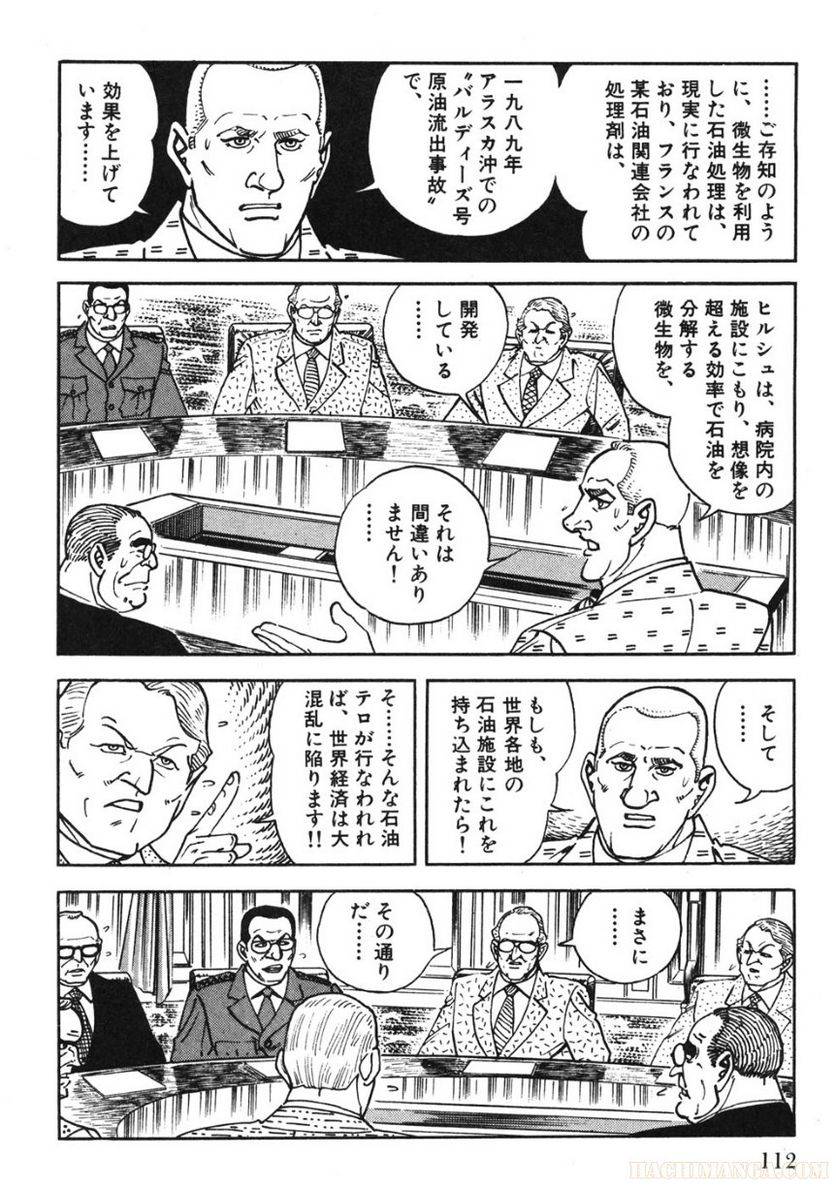 Page 112