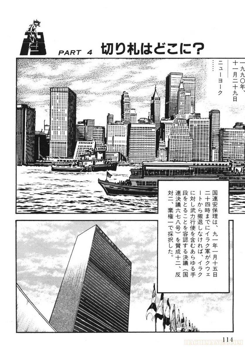Page 114