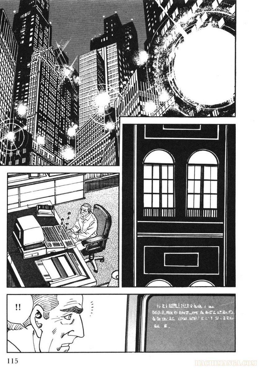 Page 115